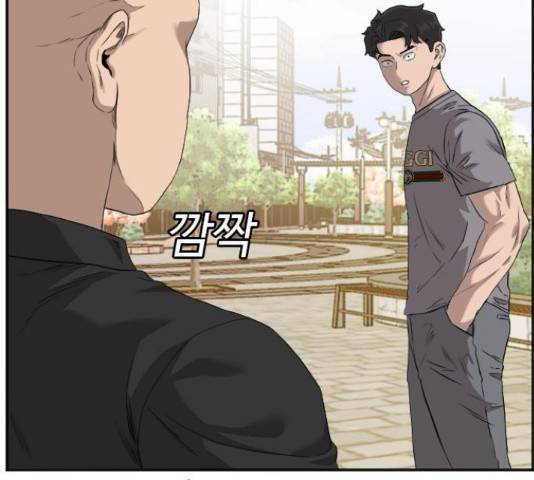 나쁜사람 96화 25