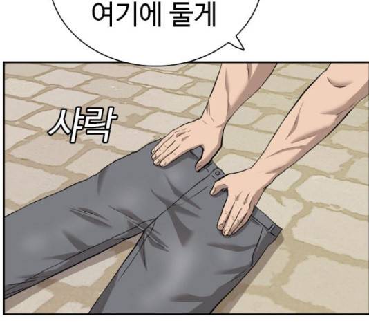 나쁜사람 96화 29