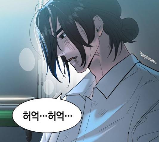 세상은 돈과 권력 시즌 2 73화 7