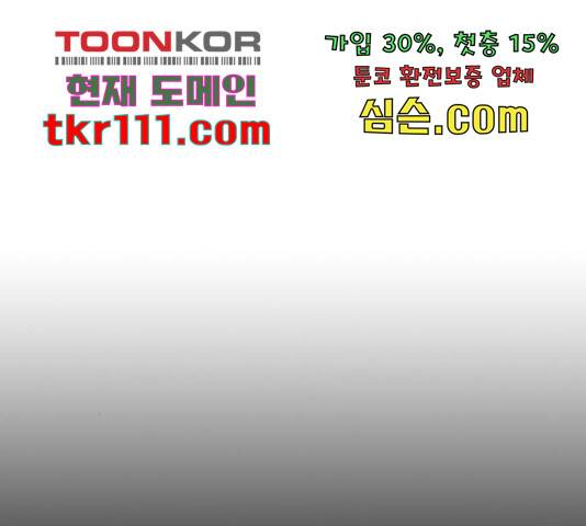 세상은 돈과 권력 시즌 2 73화 28