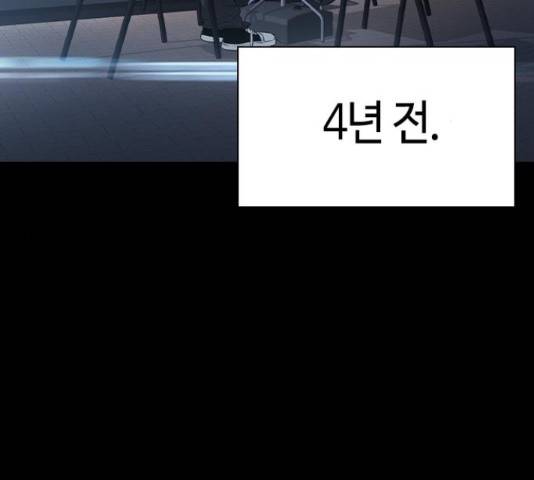 세상은 돈과 권력 시즌 2 73화 31