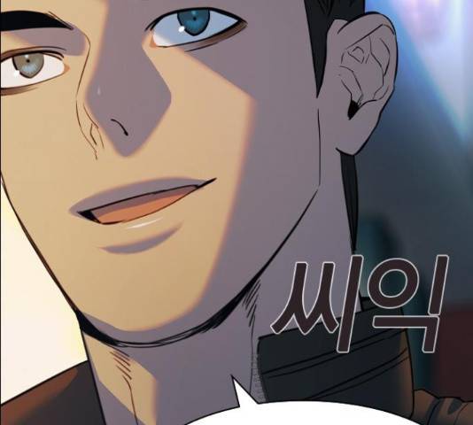 세상은 돈과 권력 시즌 2 73화 40