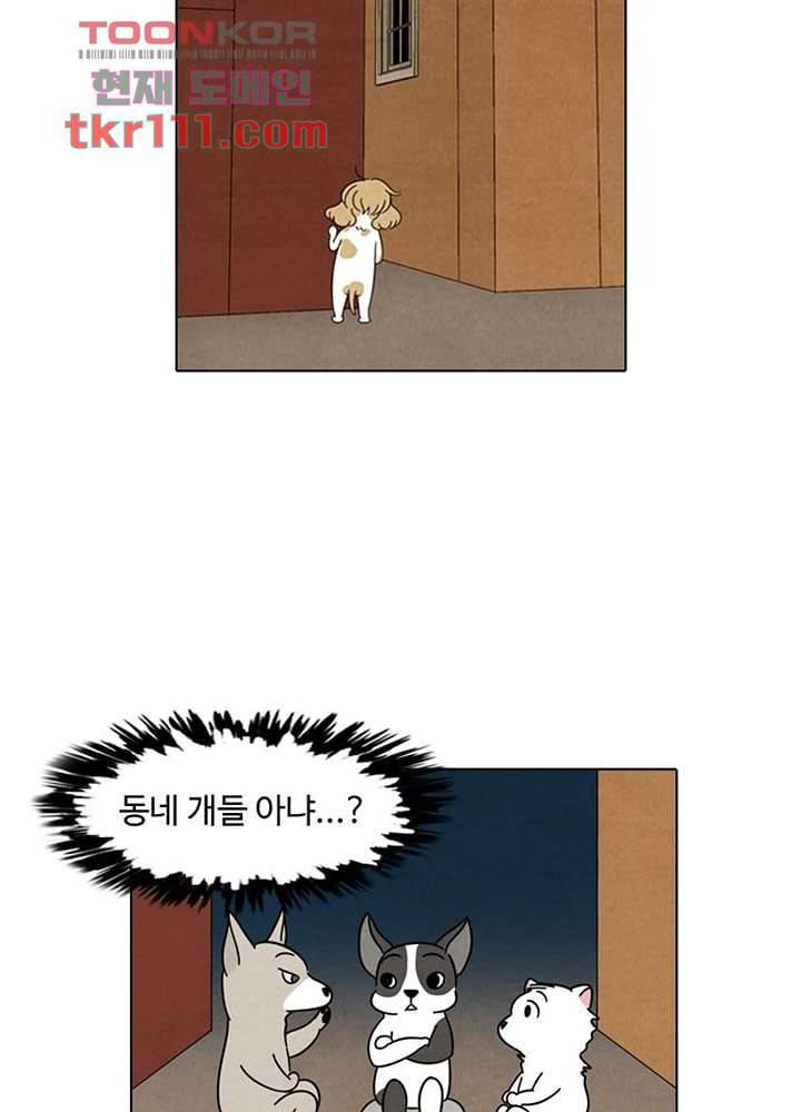 크리스마스는 쨈과 함께 28화 11