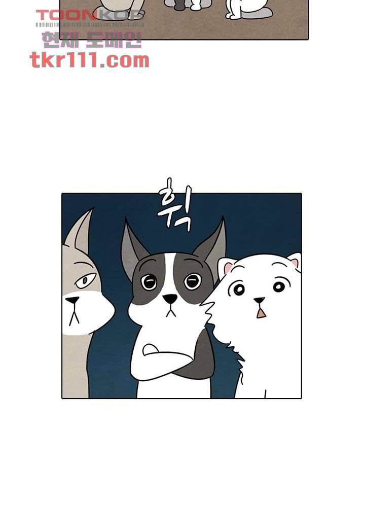 크리스마스는 쨈과 함께 28화 12