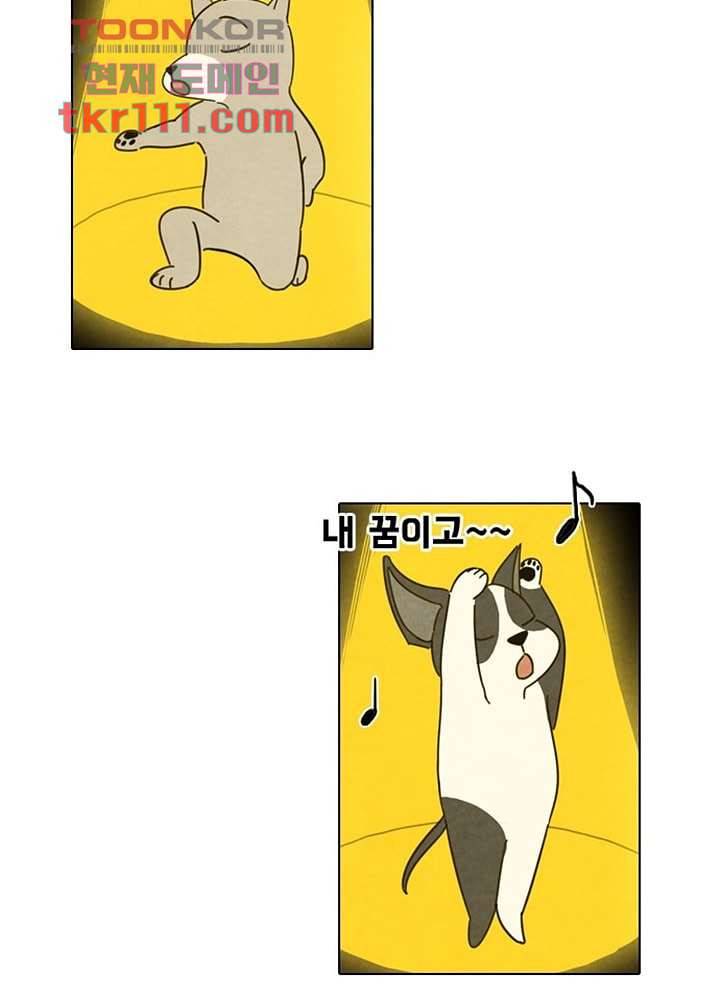크리스마스는 쨈과 함께 28화 33