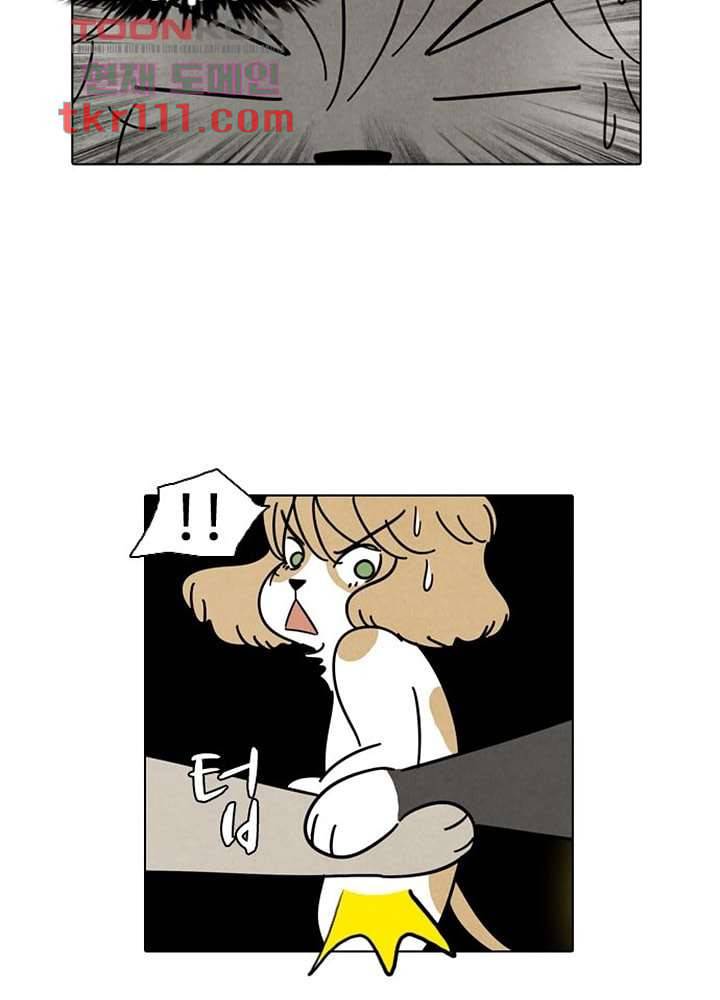 크리스마스는 쨈과 함께 28화 35