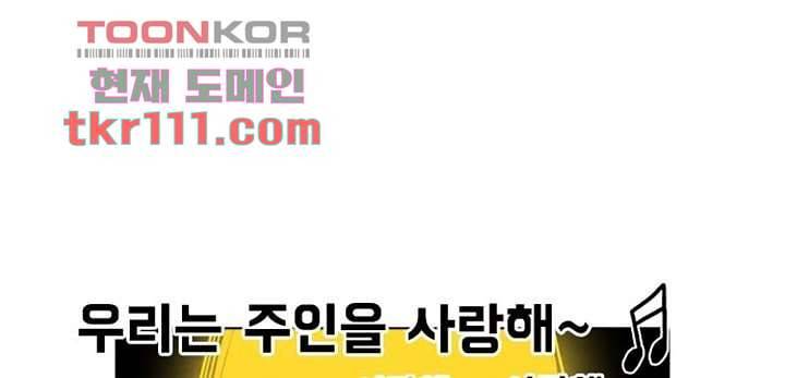 크리스마스는 쨈과 함께 28화 36