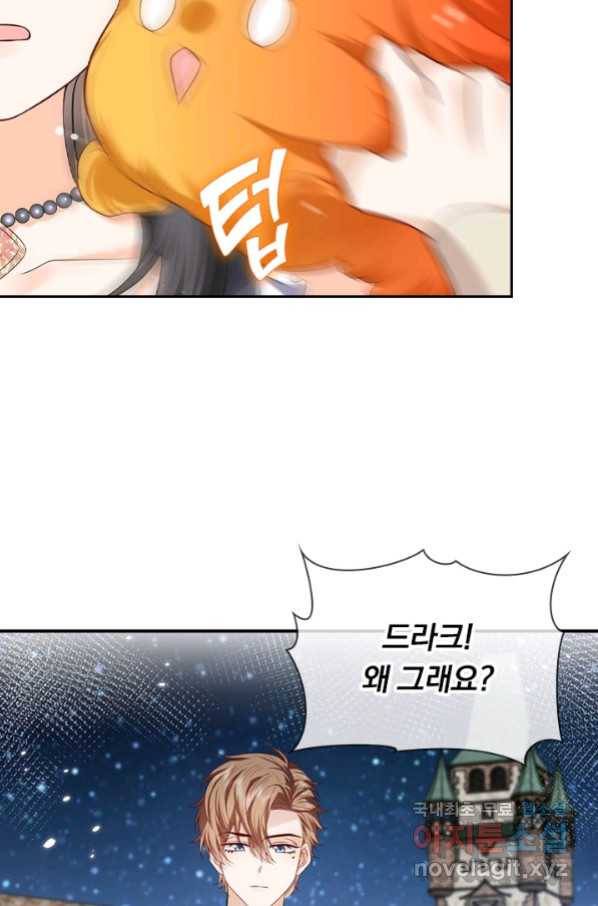 마녀 따위 안 할래요 77화 7