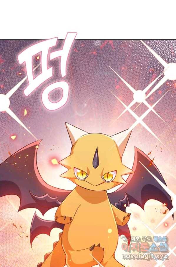 마녀 따위 안 할래요 77화 10