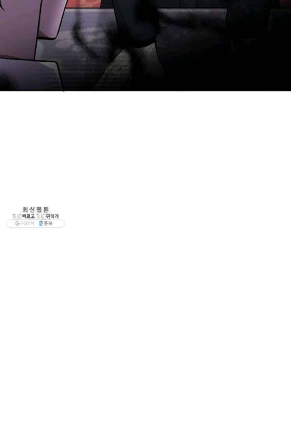 악녀의 문구점에 오지 마세요! 27화 79