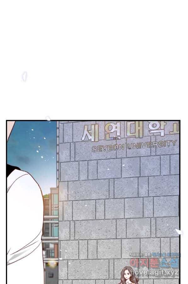 24분의 1 로맨스 114화 1