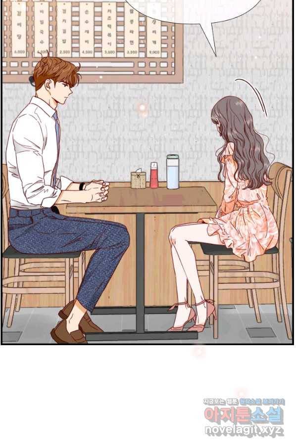 24분의 1 로맨스 114화 10