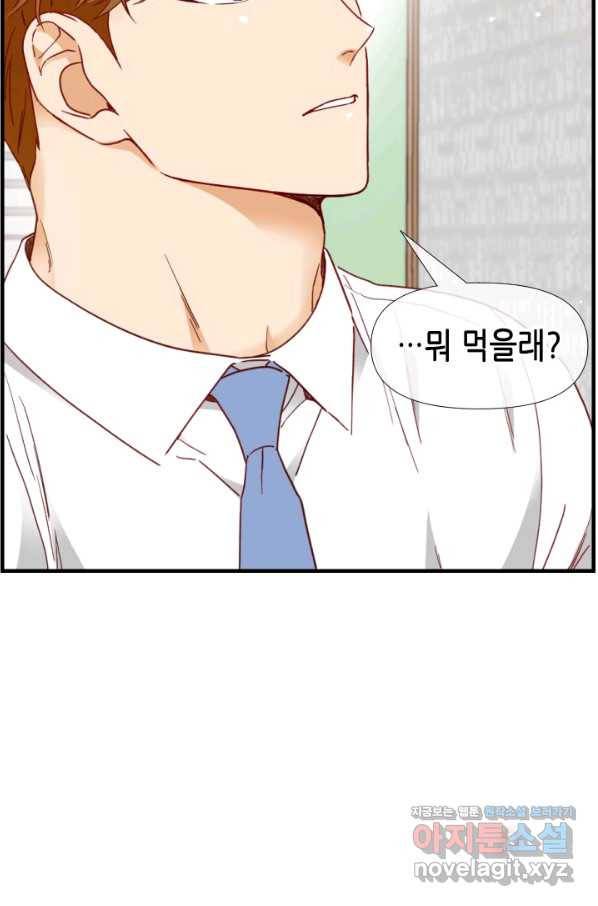 24분의 1 로맨스 114화 13