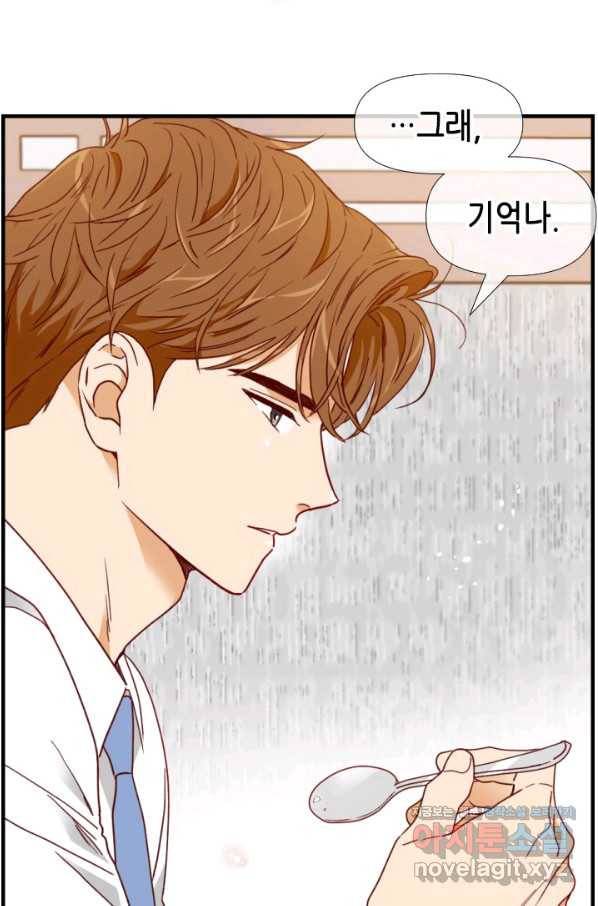 24분의 1 로맨스 114화 20