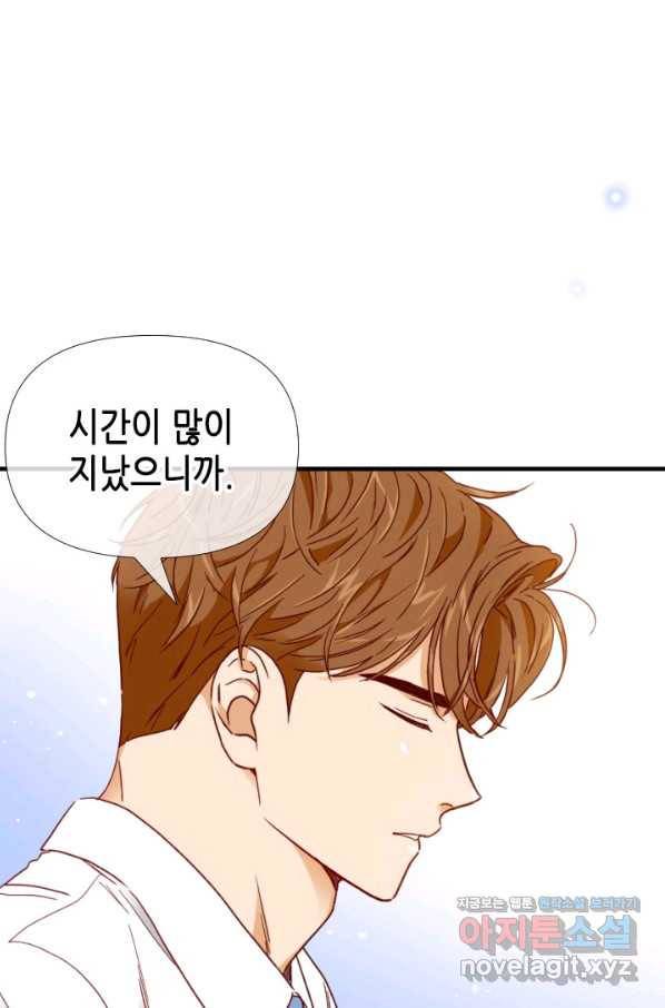 24분의 1 로맨스 114화 25