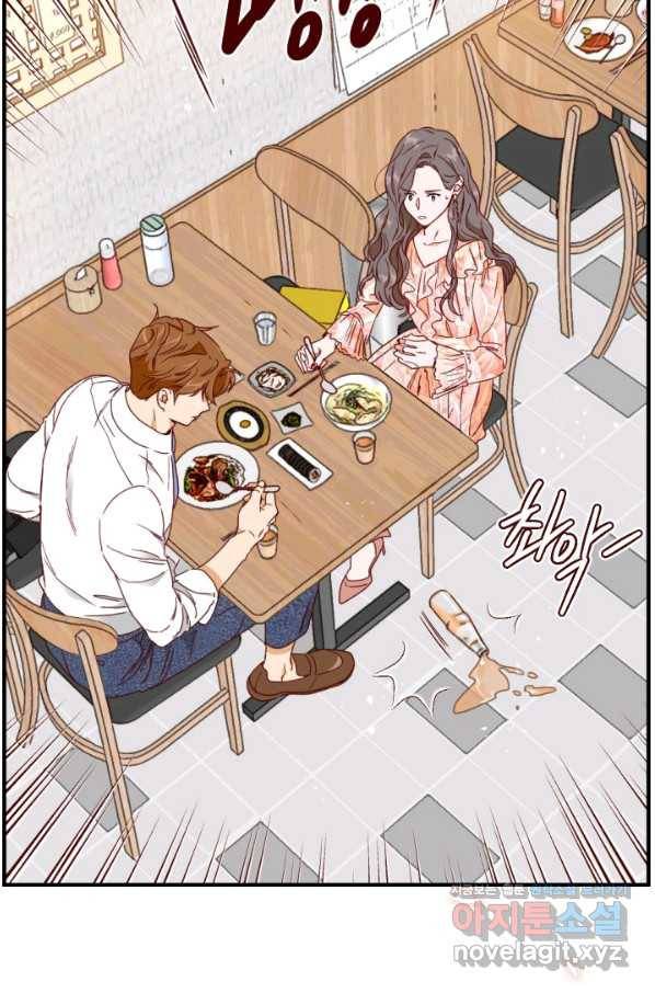 24분의 1 로맨스 114화 32
