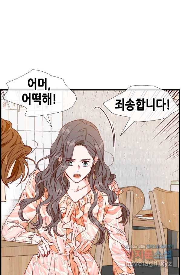 24분의 1 로맨스 114화 33