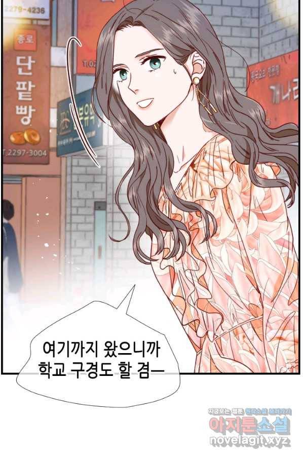 24분의 1 로맨스 114화 48