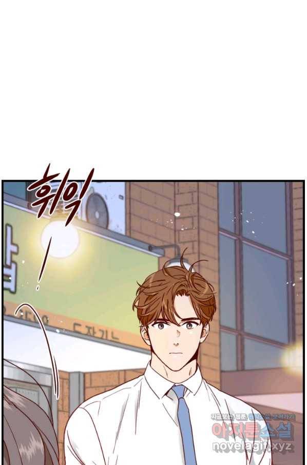 24분의 1 로맨스 114화 49