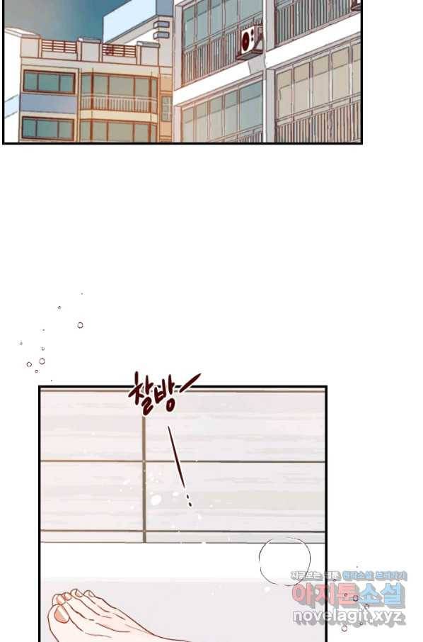 24분의 1 로맨스 114화 57