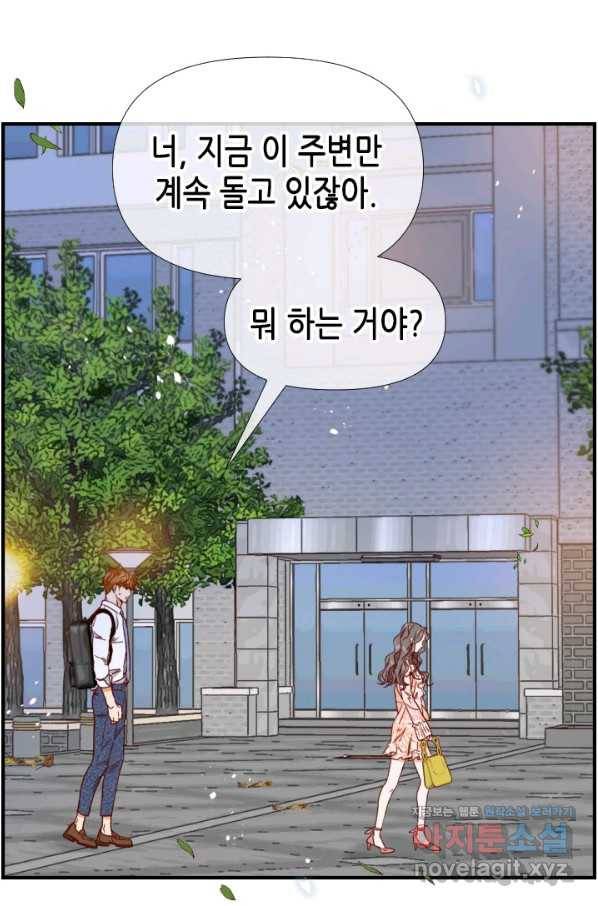 24분의 1 로맨스 114화 68