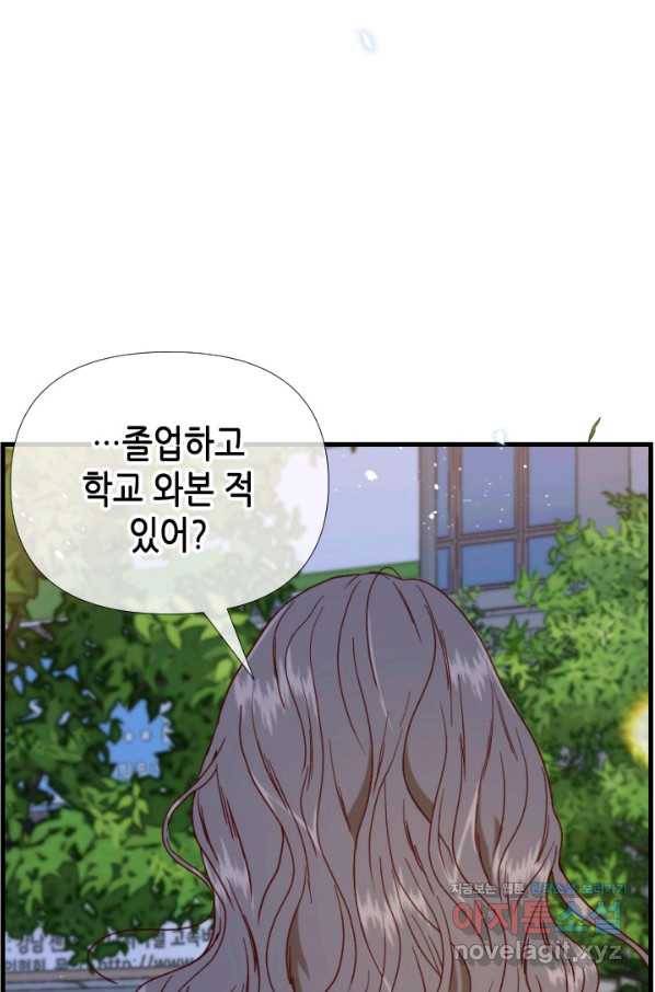 24분의 1 로맨스 114화 69