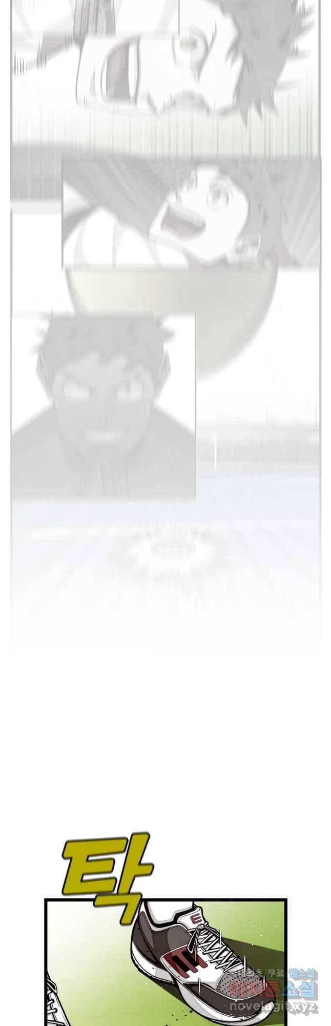 프레너미 파트2 92화 2
