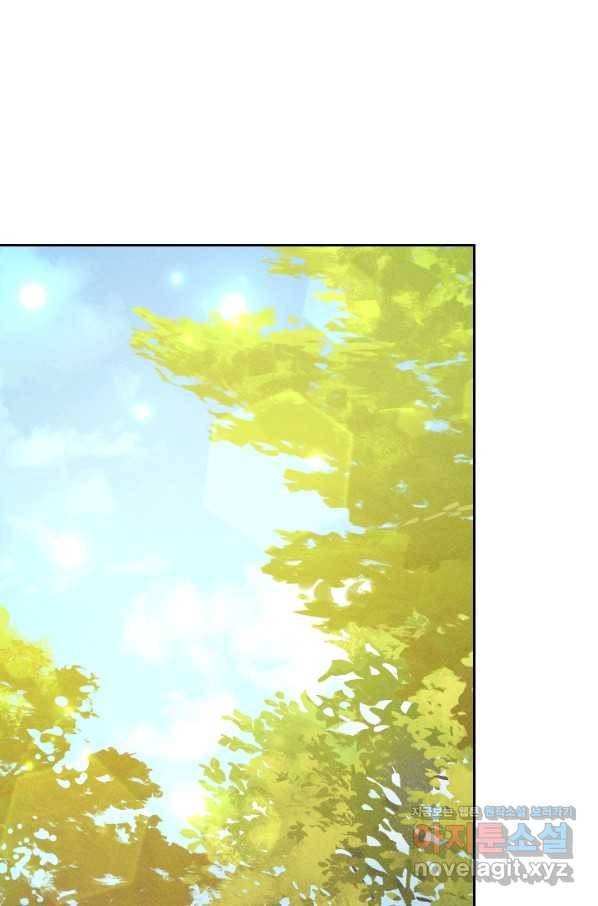공주, 선비를 탐하다 60화 82