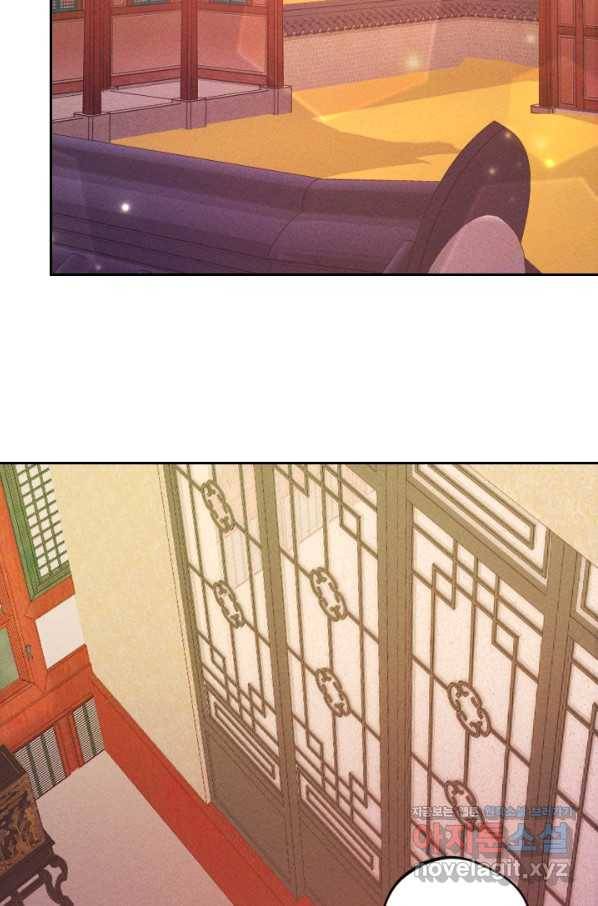 공주, 선비를 탐하다 60화 84