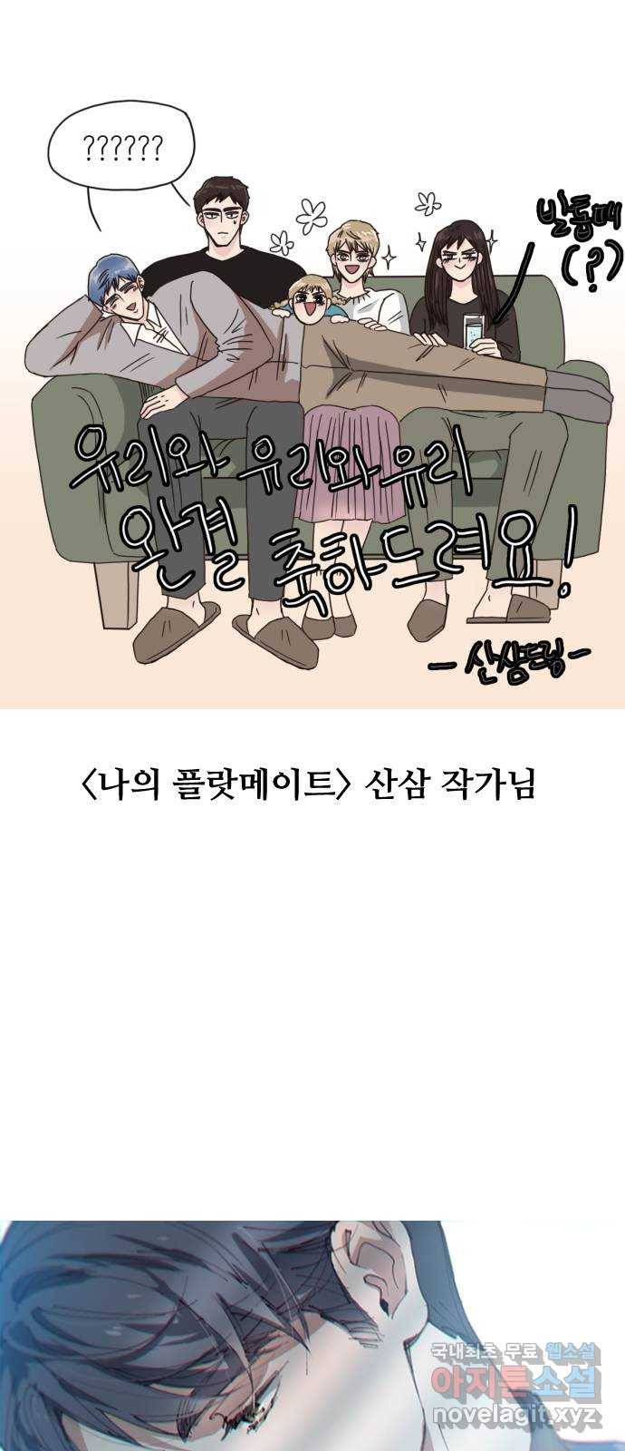 유리와 유리와 유리 후기 7