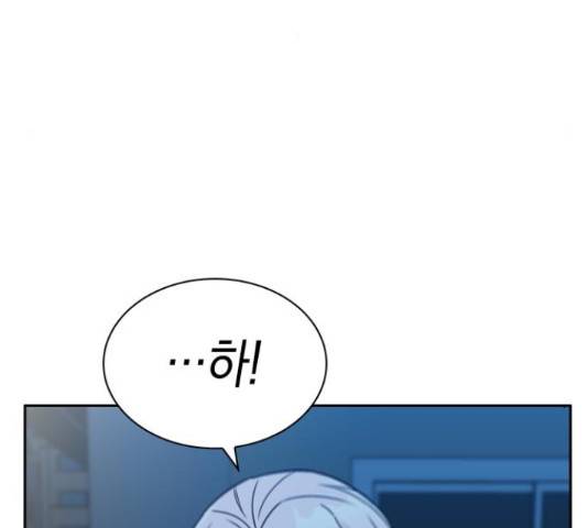 마녀의 심판은 꽃이 된다 30화 7