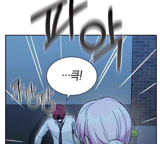 마녀의 심판은 꽃이 된다 30화 22