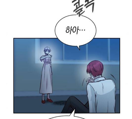 마녀의 심판은 꽃이 된다 30화 25