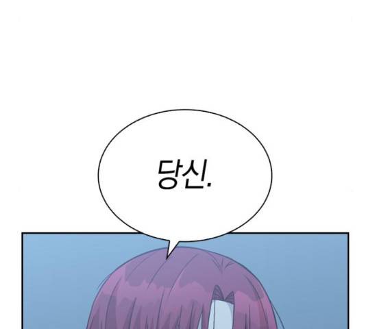 마녀의 심판은 꽃이 된다 30화 27