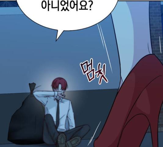 마녀의 심판은 꽃이 된다 30화 31