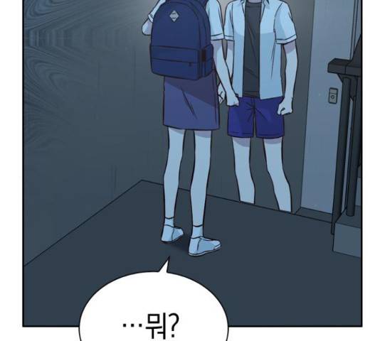 마녀의 심판은 꽃이 된다 30화 44