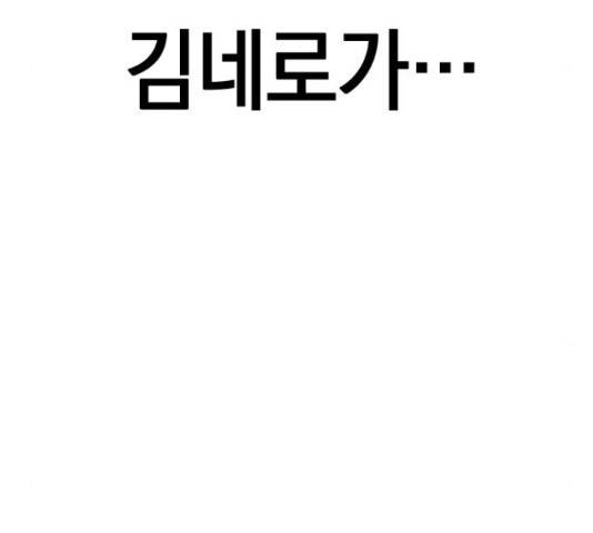 마녀의 심판은 꽃이 된다 30화 47