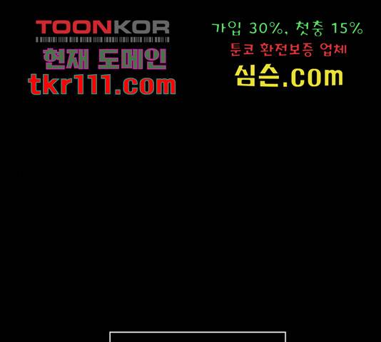 환상연가 28화 1