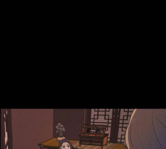 환상연가 28화 6