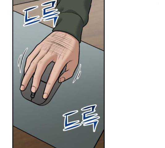 부캐인생 16화 8