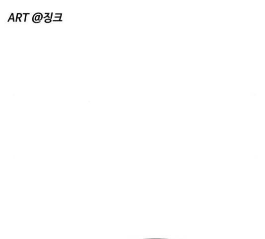 부캐인생 16화 28