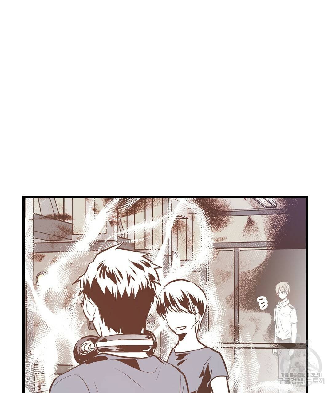 언브레이커블 마스터 133화 외전 1화 19