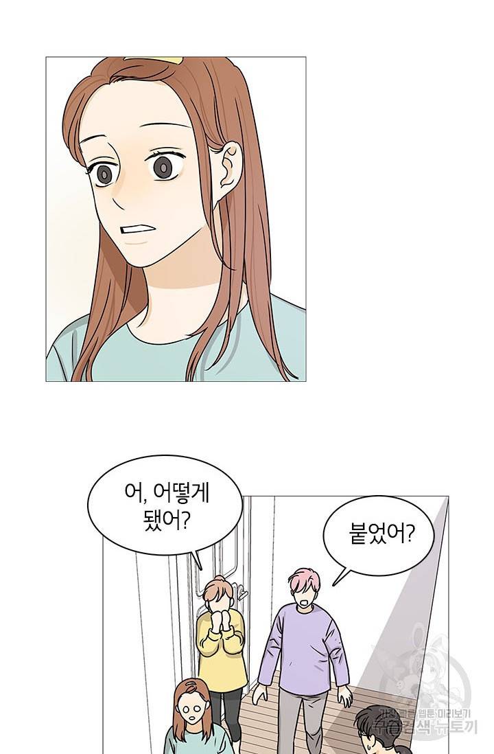 도령의 가족 외전 4화 7