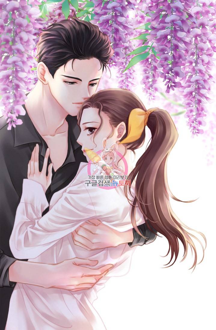 연하의 곰신 51화 1