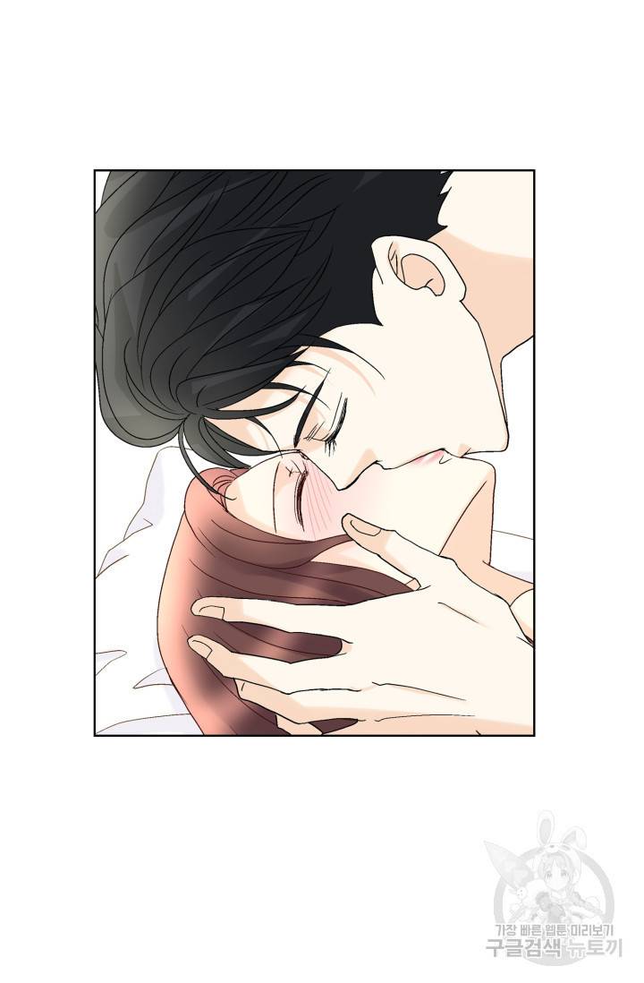 연하의 곰신 58화 8