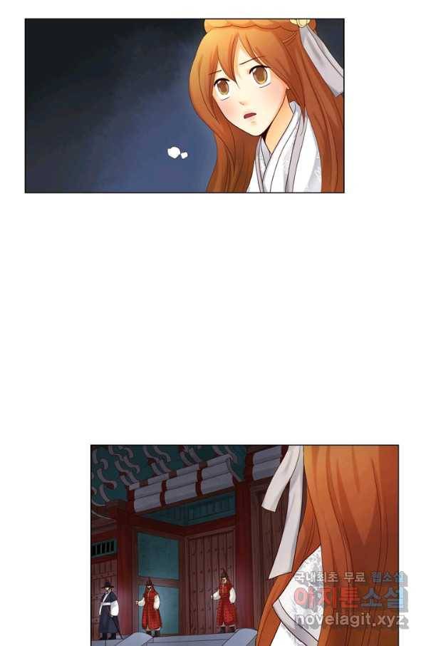수명사 115화 2