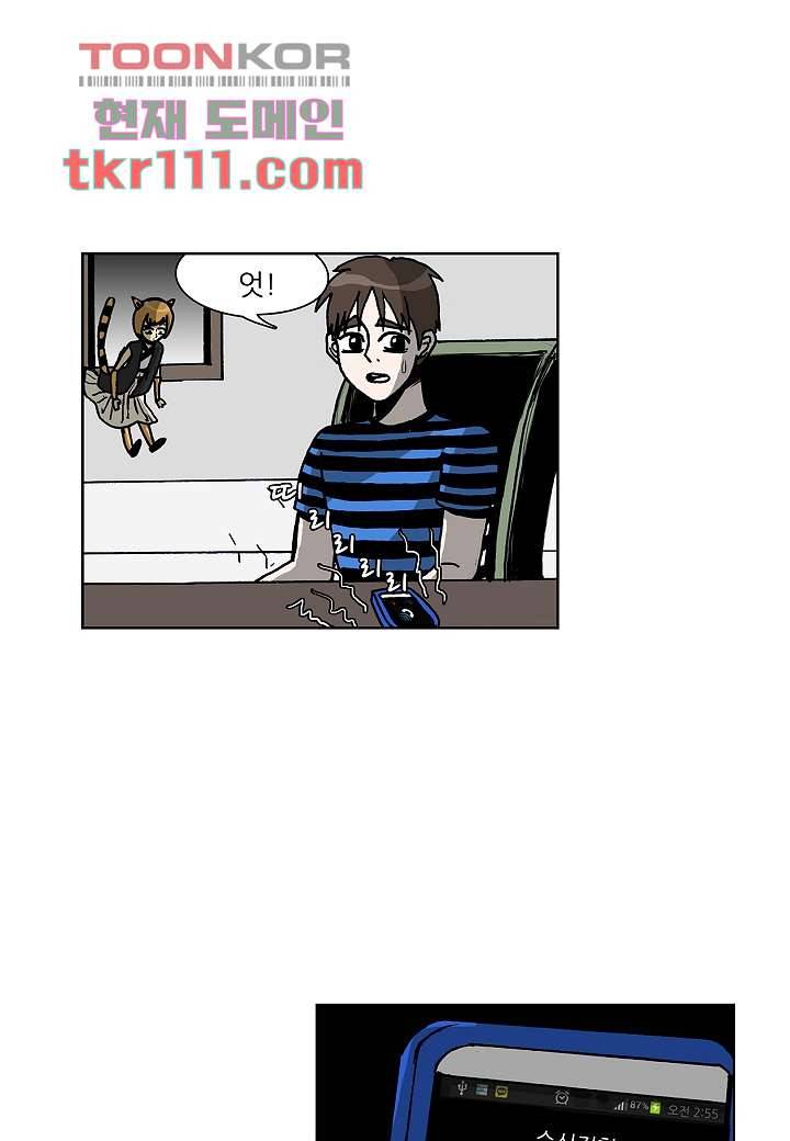 괴담도시 2부 10화 12