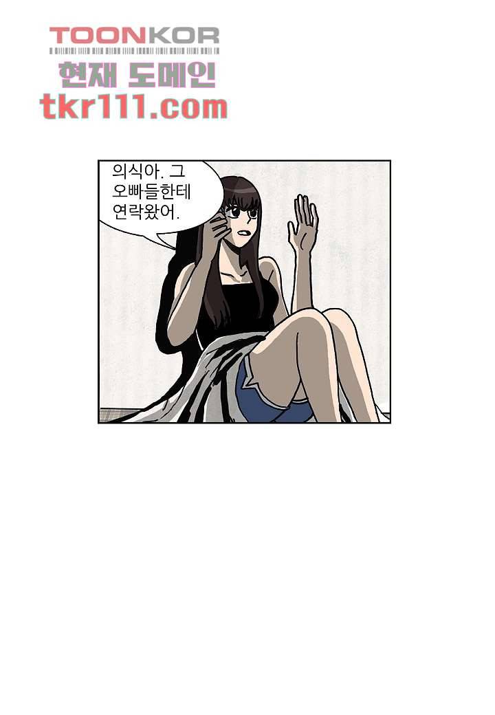 괴담도시 2부 10화 14