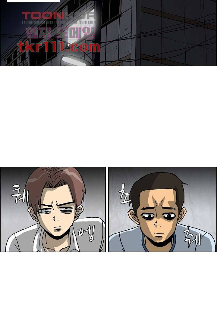 괴담도시 2부 10화 26