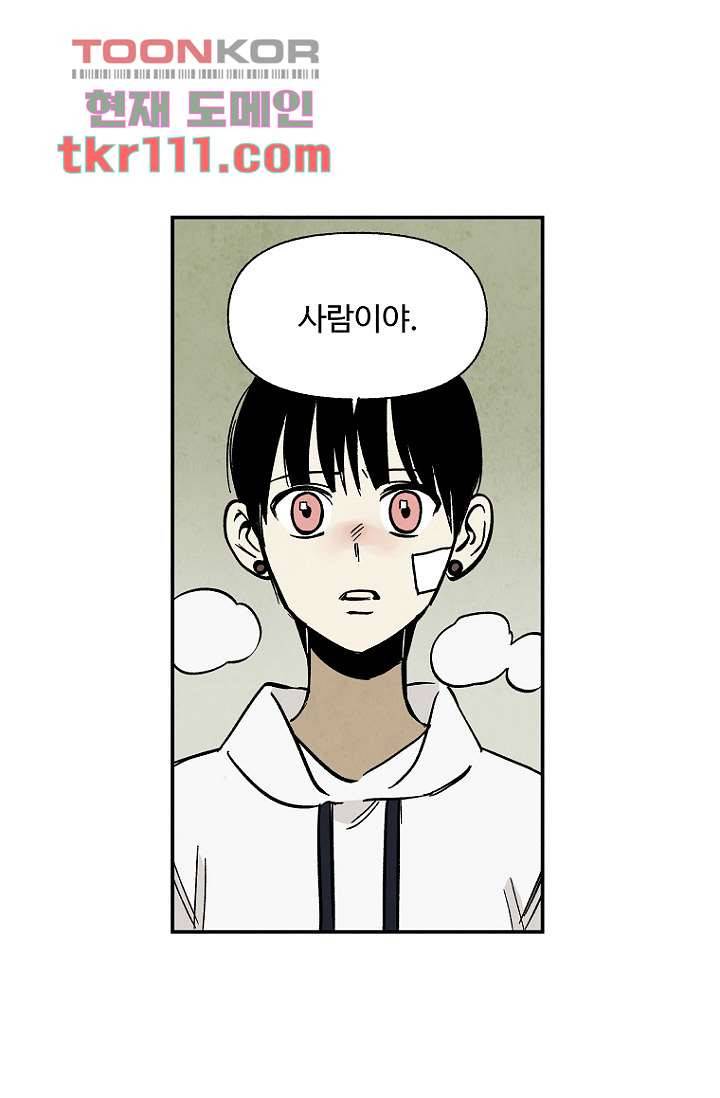 조상님이 돌아왔다 35화 38